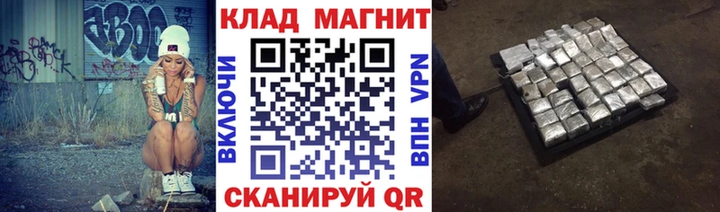 Купить наркотики цена Бийск ГАШ  Codein  АМФ  Канабис  МЕФ  СК 