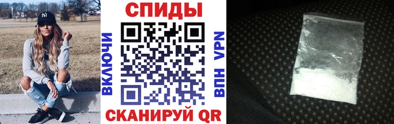 Амфетамин Premium цены Бийск