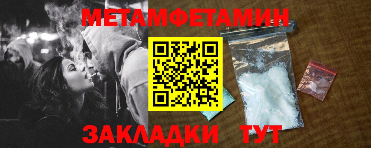 АМФ 97% Бийск