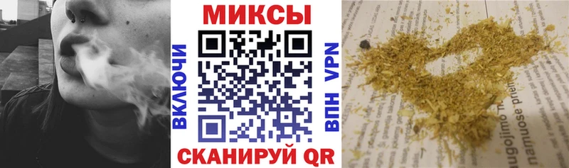 БУТИРАТ бутик  кракен ссылки  Бийск 