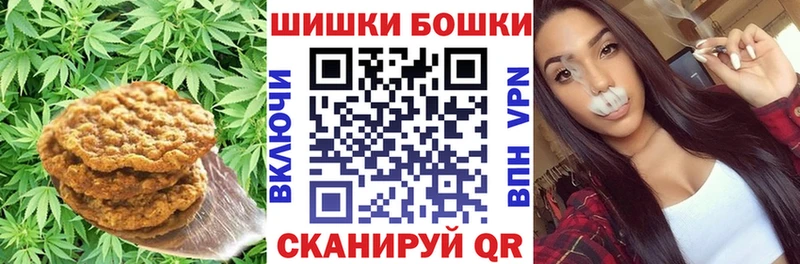 blacksprut как войти  Бийск  Canna-Cookies конопля 