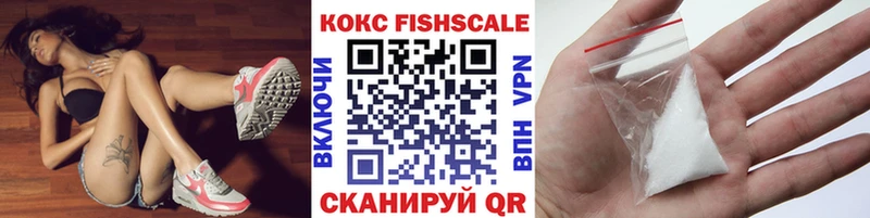 Кокаин 98%  Бийск 