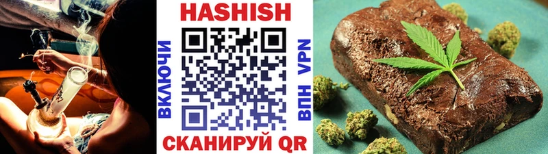 ГАШИШ гарик  Бийск 