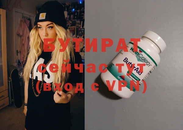 МДМА Козловка