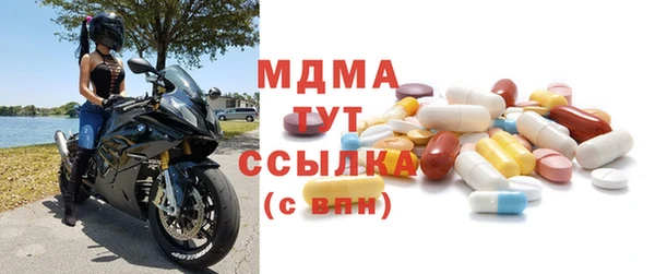 МДМА Козловка