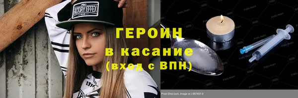 Альфа ПВП Кинешма