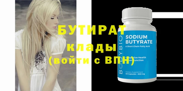 МДМА Козловка