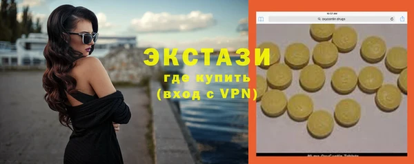 МДМА Козловка