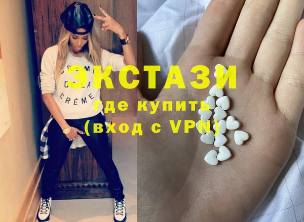 синтетический гашиш Козельск