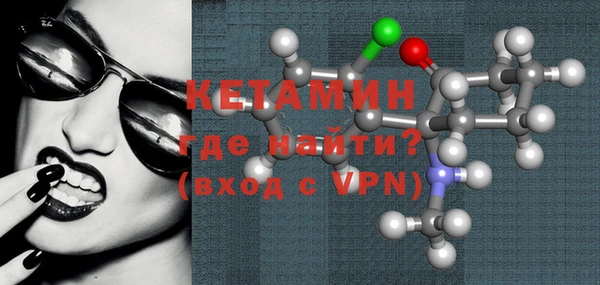 мефедрон VHQ Осташков