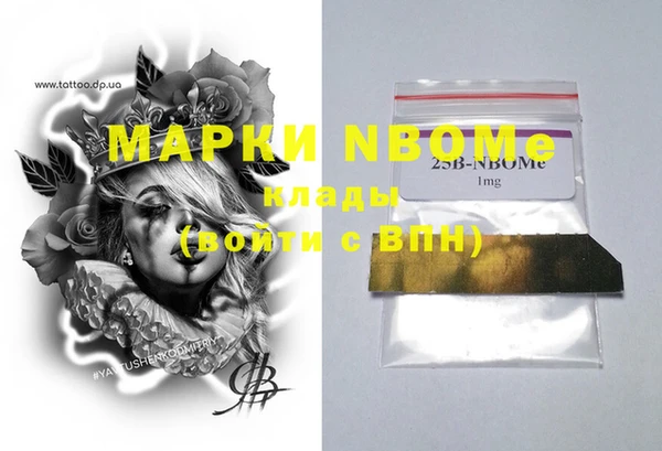 МДМА Козловка