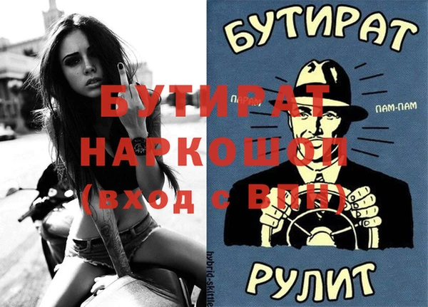 синтетический гашиш Козельск