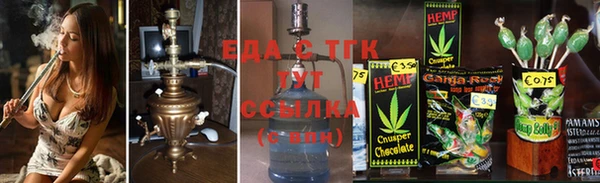 mix Осинники