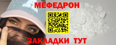 меф Владикавказ