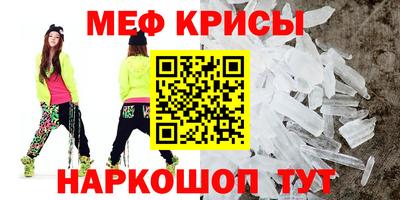 mdma Владивосток