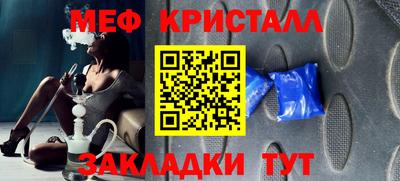 меф Владикавказ