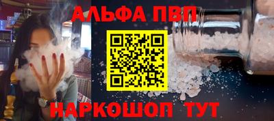 меф Владикавказ