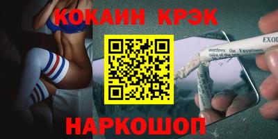 прущий лед Владимир