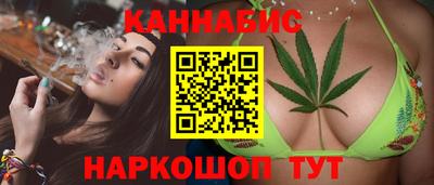 дистиллят марихуана Вышний Волочёк