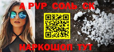 прущий лед Владимир