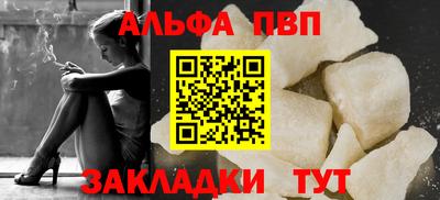 меф Владикавказ