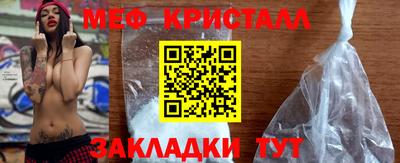 меф Владикавказ