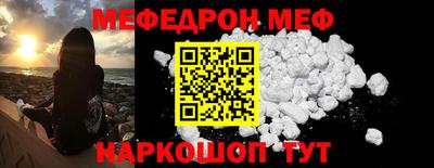 первитин Вязьма