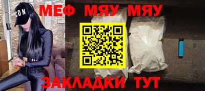 mdma Владивосток
