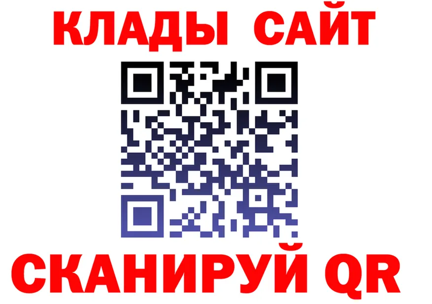 Alfa_PVP СК КРИС tor это мега Бийск