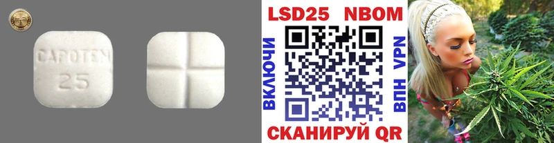 Лсд 25 экстази ecstasy  Бийск 