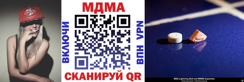 omg ТОР  Бийск  MDMA crystal 