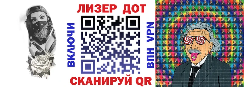 Марки N-bome 1500мкг  Бийск 