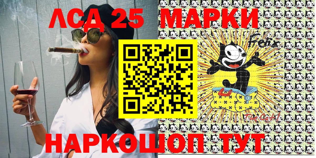 Марки 25I-NBOMe 1500мкг  Марки 25I-NBOMe 1500мкг  Вход с VPN  Бийск 