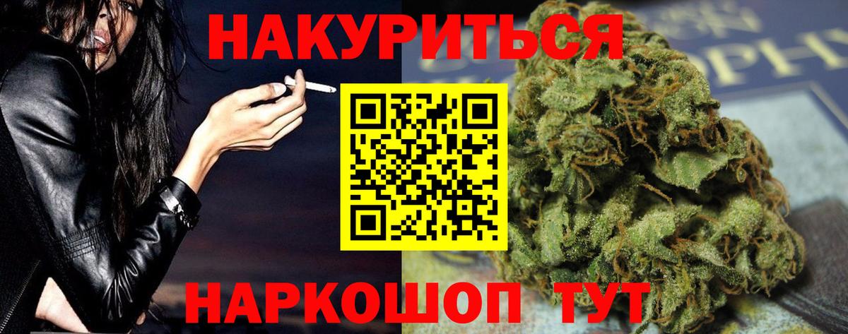 МАРИХУАНА MAZAR  Бошки марихуана семена  Бийск  Вход с VPN  Бошки марихуана индика 